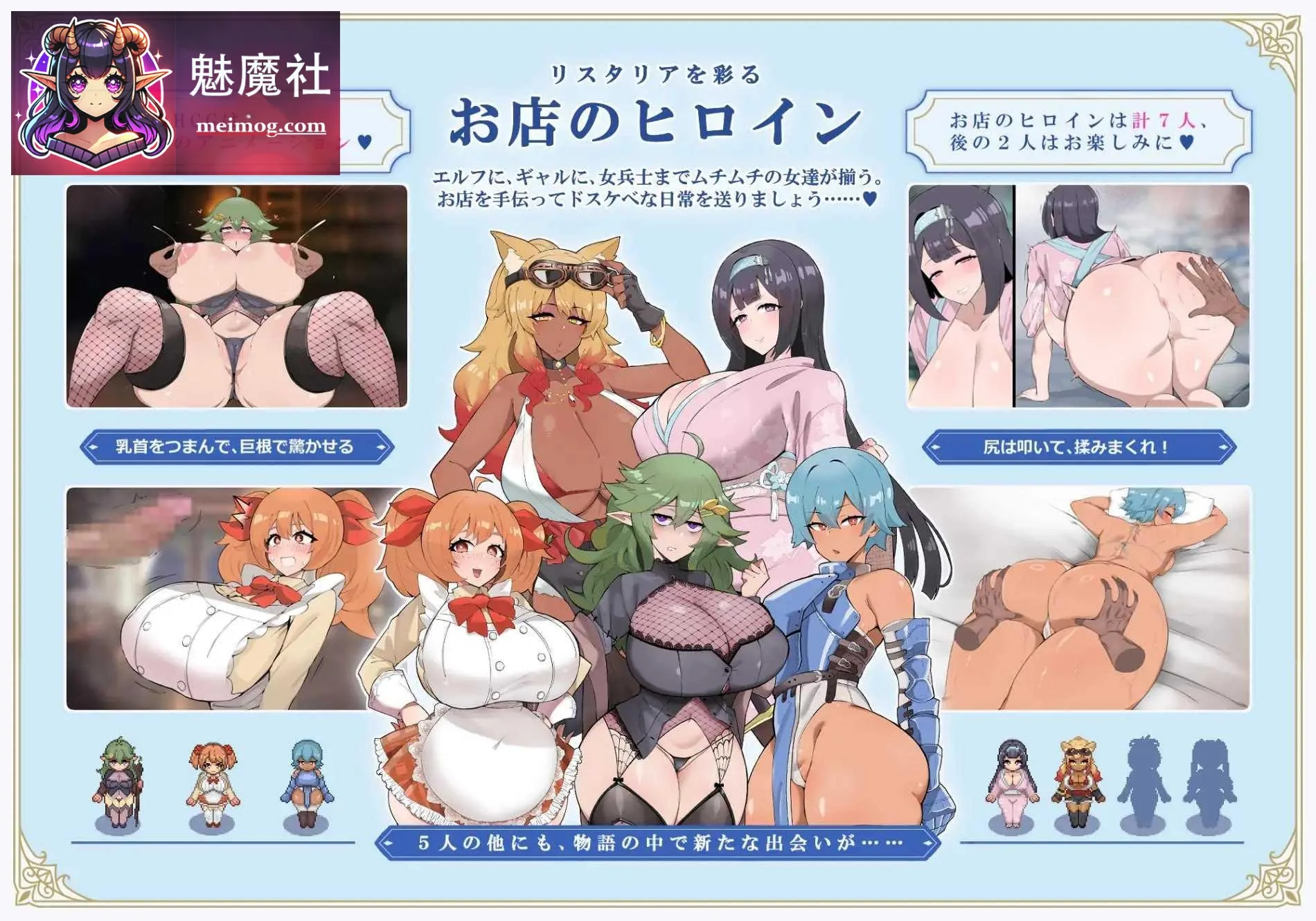 [利斯塔利亚 - 阶级、领地、女人。将一切尽收囊中的逆袭故事 / Lystaria] [AI汉化] [PC] [RPG, 后宫, 逆袭] [880m]