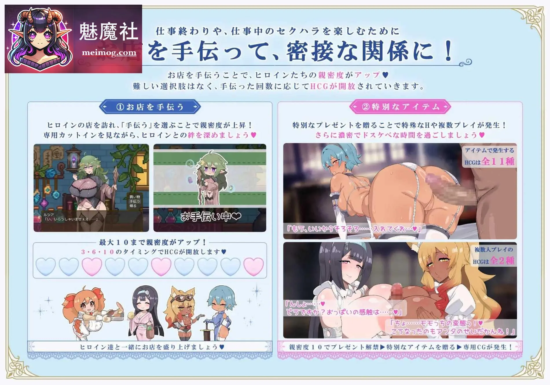 [利斯塔利亚 - 阶级、领地、女人。将一切尽收囊中的逆袭故事 / Lystaria] [AI汉化] [PC] [RPG, 后宫, 逆袭] [880m]