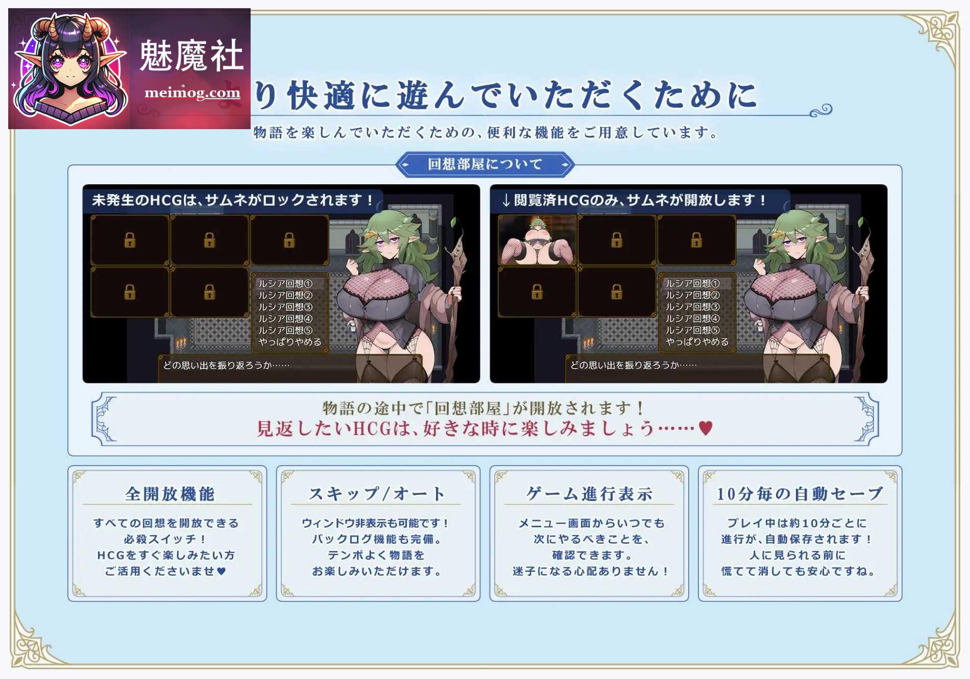 [利斯塔利亚 - 阶级、领地、女人。将一切尽收囊中的逆袭故事 / Lystaria] [AI汉化] [PC] [RPG, 后宫, 逆袭] [880m]