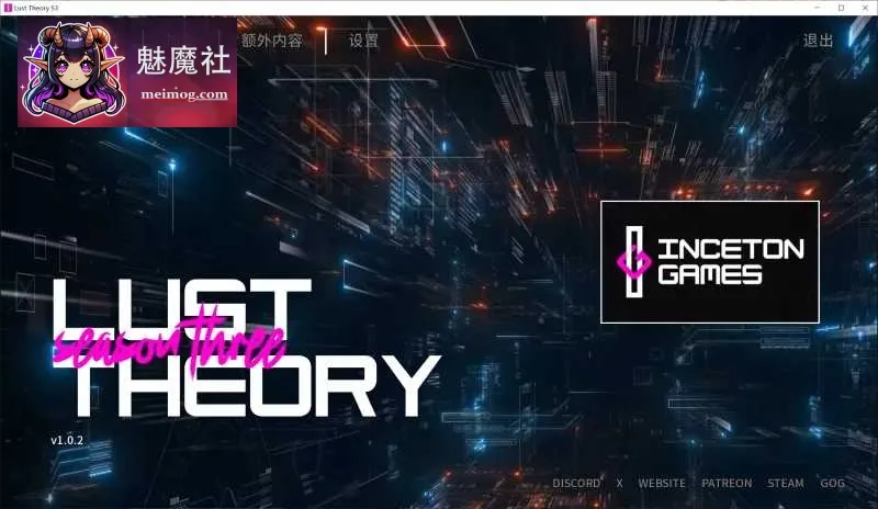 Lust Theory S3 欲望理论 第三季 [Ver1.0.2 个人汉化版] [PC+安卓] [SLG/动态H/汉化] [5.6G/微云网盘]