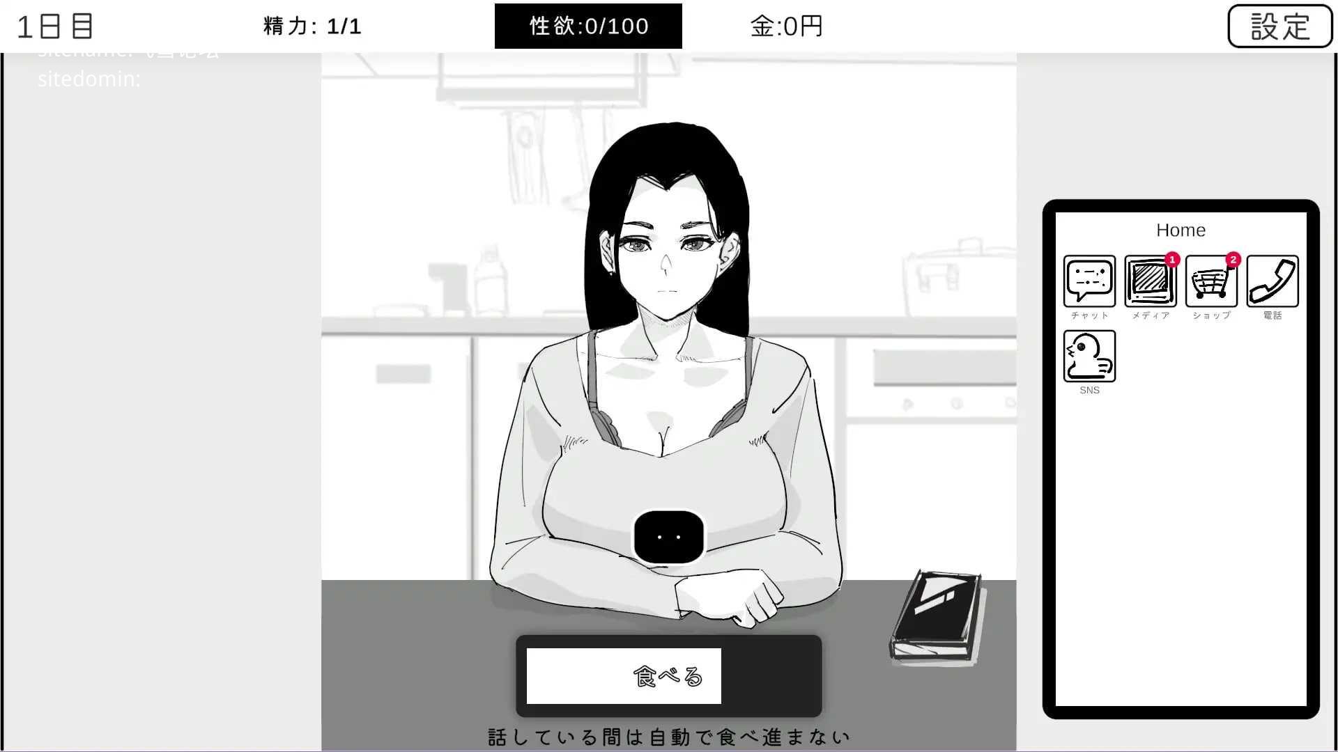 尼特我只能看着 ニートの俺は見ていることしか出来ない [生肉+动态版] [PC] [SLG/动态H] [332M/百度云/FM]