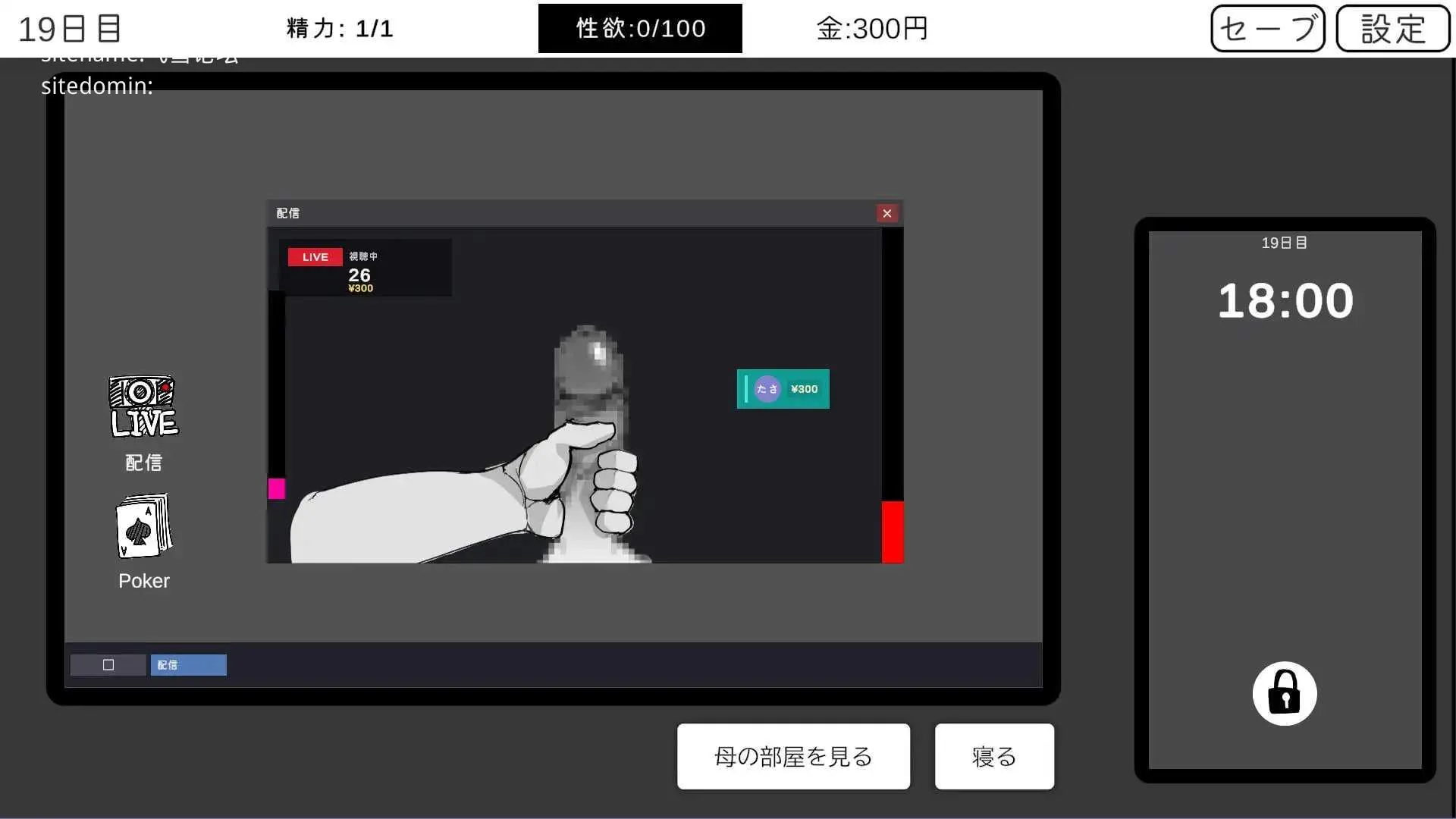 尼特我只能看着 ニートの俺は見ていることしか出来ない [生肉+动态版] [PC] [SLG/动态H] [332M/百度云/FM]