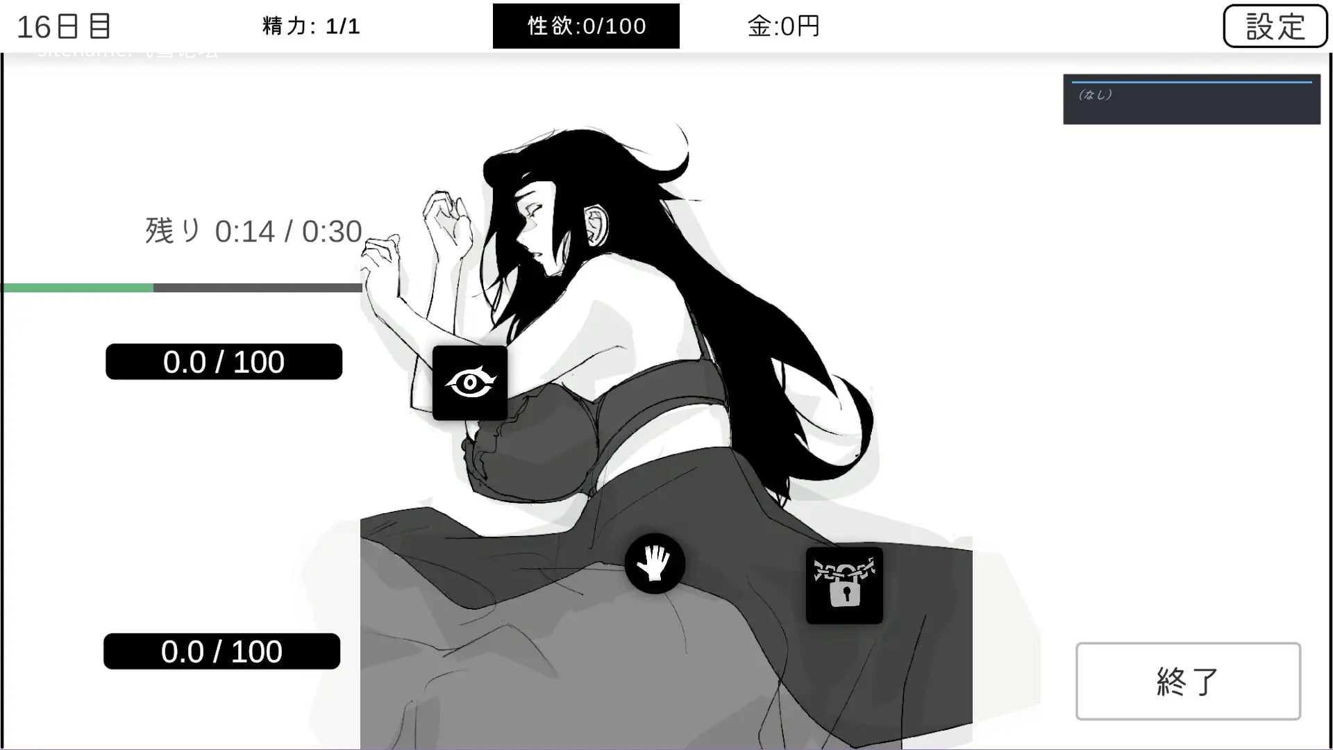 尼特我只能看着 ニートの俺は見ていることしか出来ない [生肉+动态版] [PC] [SLG/动态H] [332M/百度云/FM]