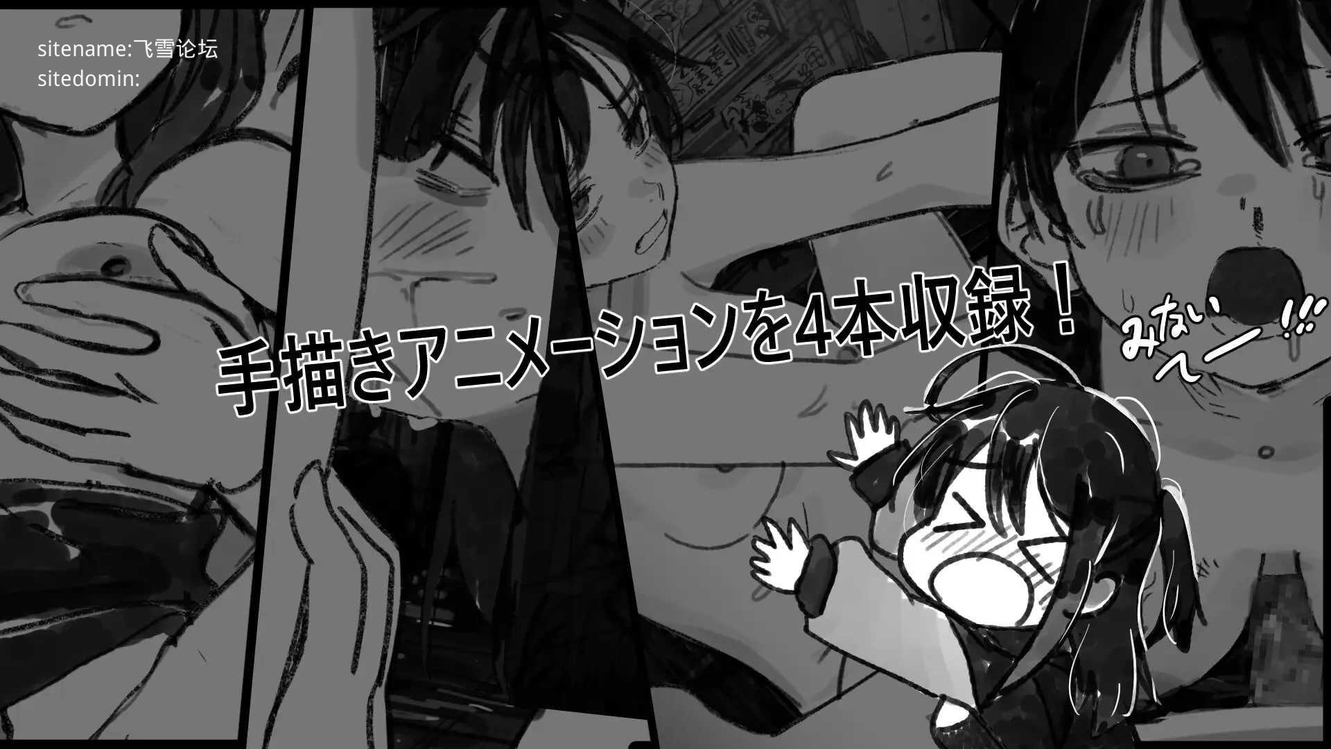 野子的开运猜拳！ 野子の開運じゃんけん！ [AI汉化+动态版] [PC] [SLG/动态H/汉化] [542M/百度云/FM]