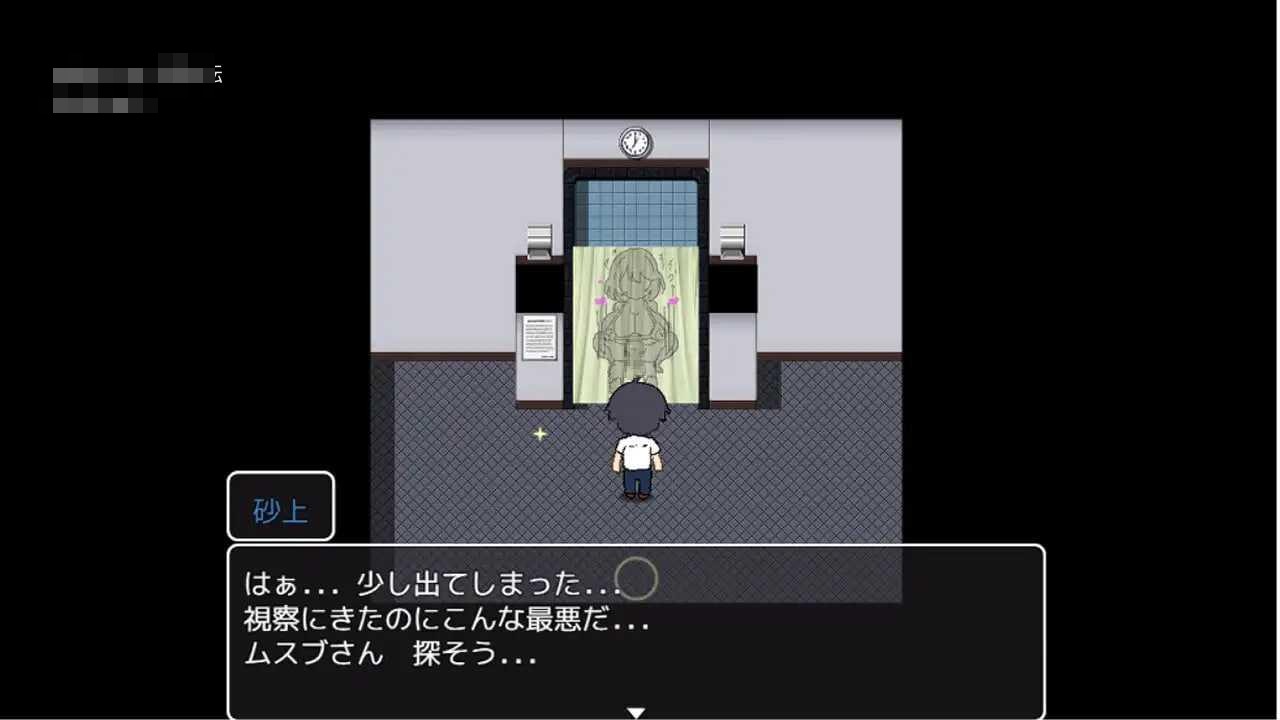 黑人避孕套制作 结小姐 黒人コンドーム制作ムスブさん [AI汉化版] [PC] [RPG/动态H/汉化] [578M/百度云/FM]