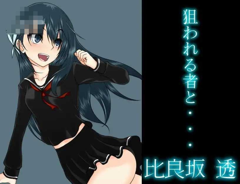 偶像会长比良坂透被扔进地下城 ひらだん ～アイドル会長比良坂透 ダンジョンに放り込まれる～ [AI汉化版] [PC] [RPG/动态H/汉化] [548M/百度云/FM]