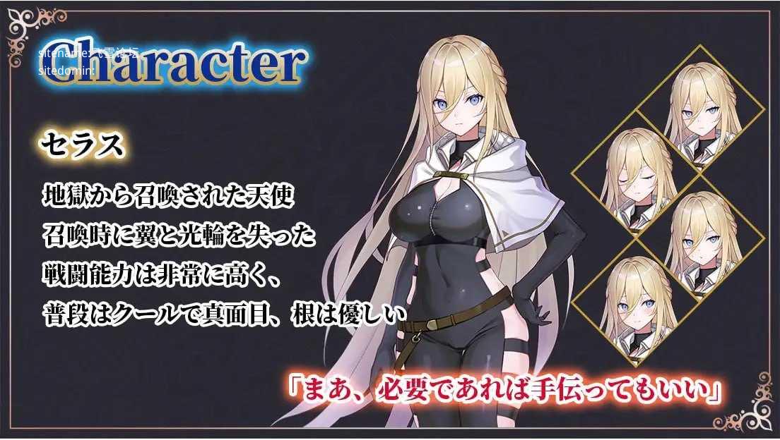 命运之门 ～亚历山大里亚战役～ Gate of Destiny ～アレキサンドリア戦役～ [AI汉化版] [PC] [RPG/动态H/汉化] [1.04G/微云网盘]