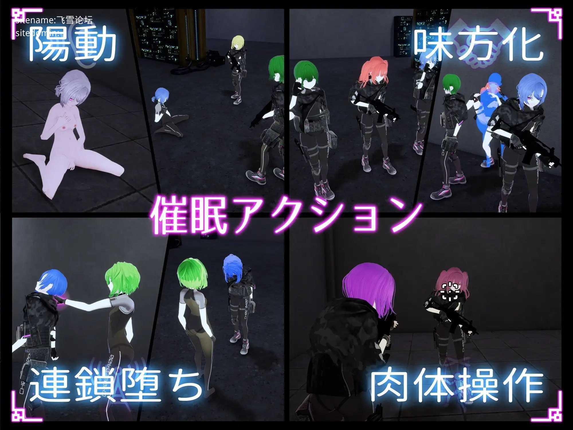 隐秘修改App ステルス改変アプリ [生肉+动态版] [PC] [3D/动态H] [3.21G/百度云/FM]
