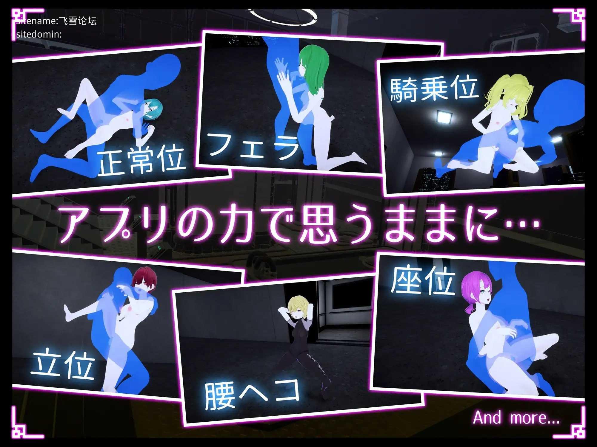 隐秘修改App ステルス改変アプリ [生肉+动态版] [PC] [3D/动态H] [3.21G/百度云/FM]