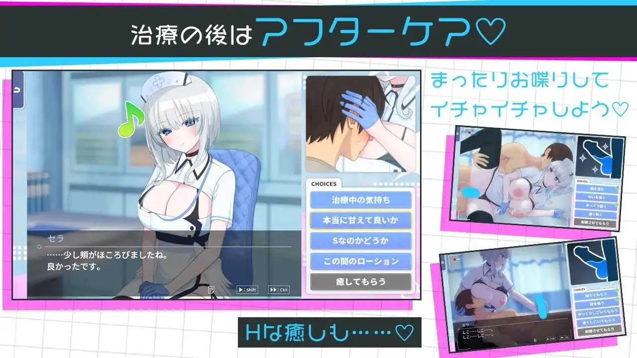 天使的早泄治疗诊所 天使の早漏治療クリニック [AI汉化版] [PC] [SLG/动态H/汉化] [1.4G/微云网盘]