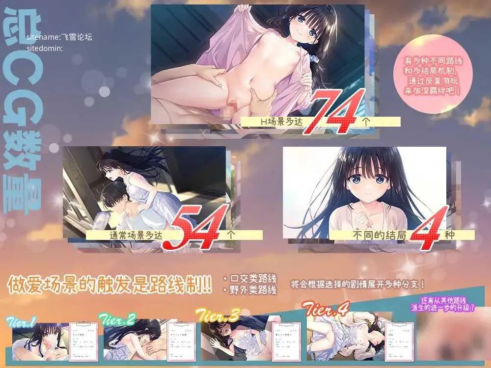 痴情哥哥与病弱妹妹的乡间生活 エッチで一途なド田舎兄さまと、古式ゆかしい病弱妹 [官中+无码+动态 pc+更新] [PC] [RPG/动态H/官中/无码] [4.03G/百度云/FM]