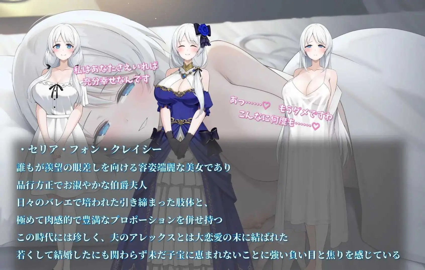 人妻塞莉亚的堕落与背德 人妻セリアの堕落と背徳 [Ver1.20 AI汉化版] [PC] [RPG/动态H/汉化] [1.9G/微云网盘]