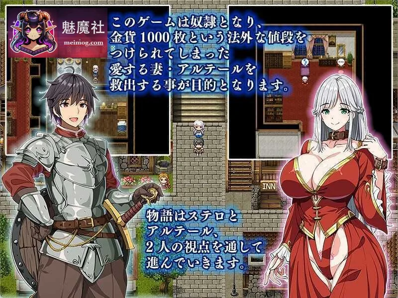 相克的境界 相克のアルテール [Ver1.02 AI汉化正式版] [PC] [RPG/动态H/汉化/NTR] [1.5G/微云网盘]