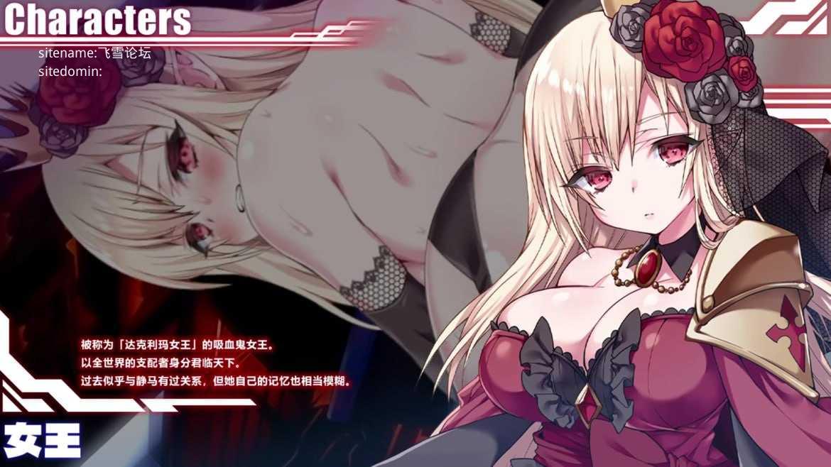 MELFIAS－苍红界域－ メルフィアス 蒼紅のヴァージェ [官中+无码+动态 pc+更新] [PC] [RPG/动态H/官中/无码] [9.97G/百度云/FM]