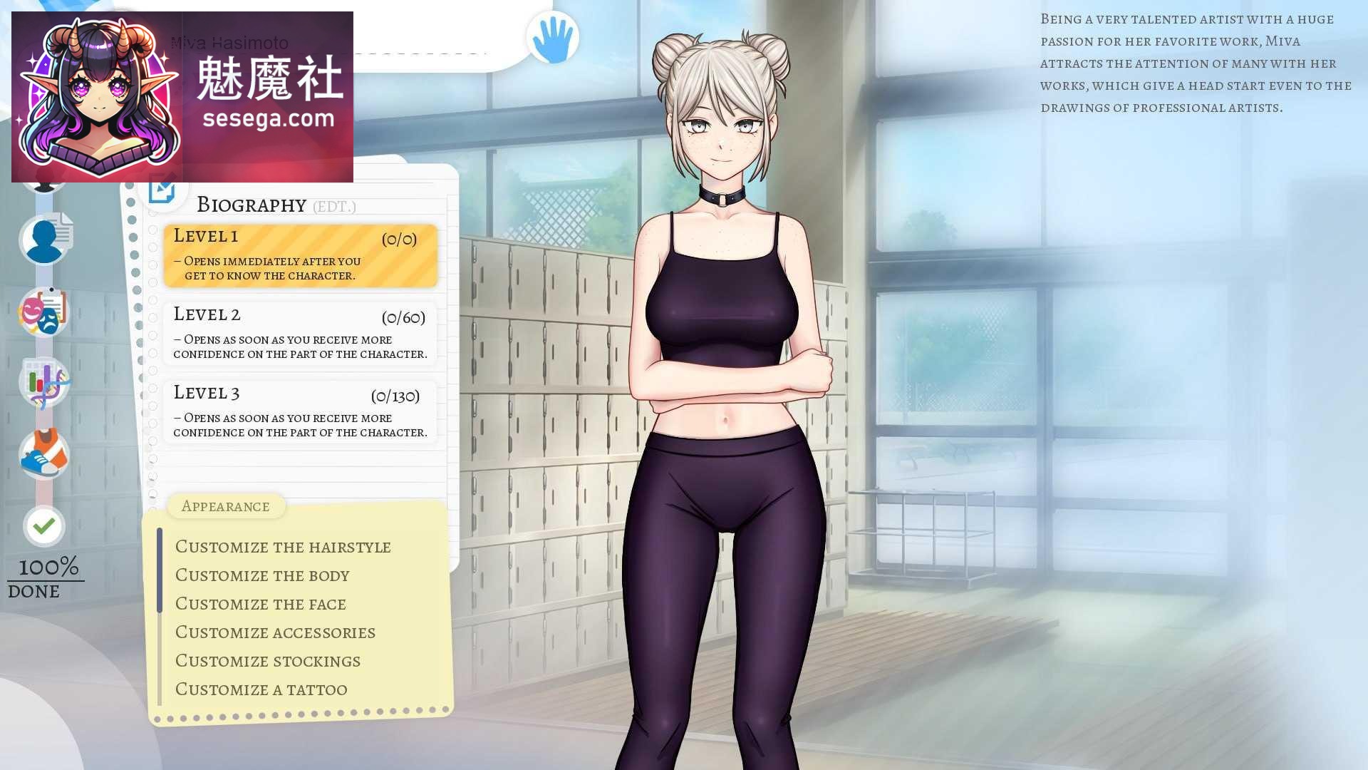学校游戏 School Game [官中+无码版] [PC+安卓] [SLG/动态H/官中/无码] [4.60G/百度云/FM]