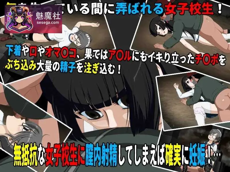 女子校生肝试胆6 女子校生肝だめし6 [Ver1.22 AI汉化版+DLC] [PC] [RPG/动态H/汉化] [1.2G/微云网盘]