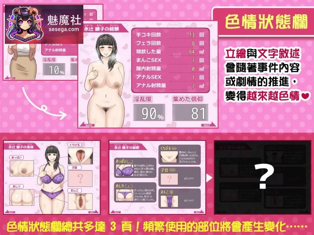 绫子女士的奔走 綾子さんの奔走 [官方中文步兵版] [PC] [RPG/动态H/官中] [1.1G/微云网盘]