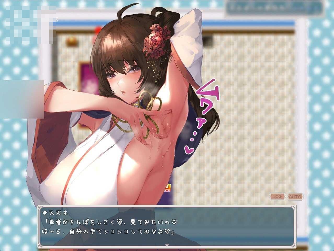 我与魅魔