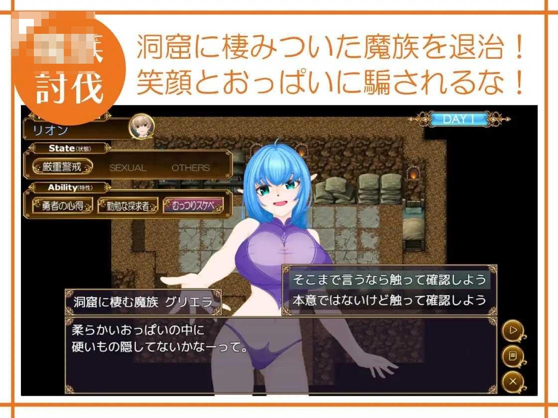 [我们无法抵抗诱惑 / 僕たちは誘惑に抗えない！ーエロすぎスキルに堕とされるv新人勇者のファーストミッションー] [AI汉化] [PC] [ADV/逆推/淫魔] [1.78G/百度云/FM]
