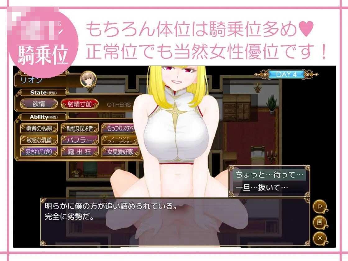 [我们无法抵抗诱惑 / 僕たちは誘惑に抗えない！ーエロすぎスキルに堕とされるv新人勇者のファーストミッションー] [AI汉化] [PC] [ADV/逆推/淫魔] [1.78G/百度云/FM]
