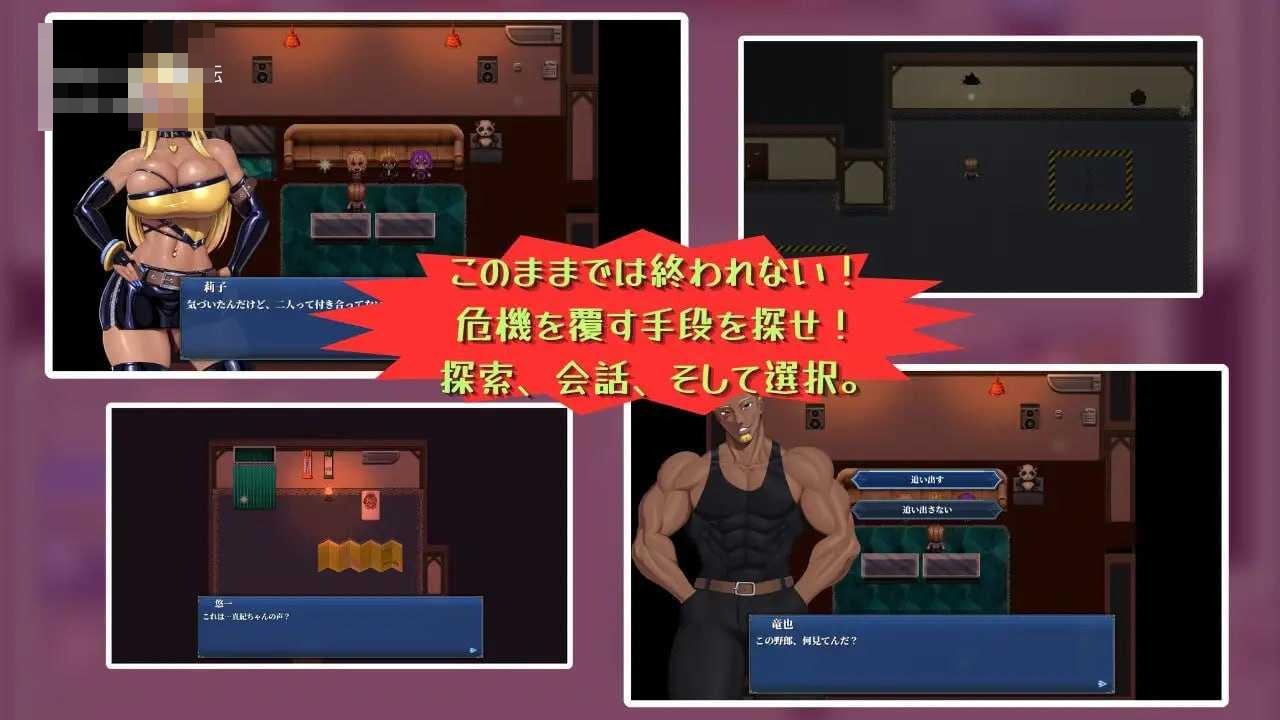 [与我两情相悦的宅女 / 僕と両想いのオタク女子] [官中版] [PC] [RPG/寝取/地味子] [1G/百度云/FM]