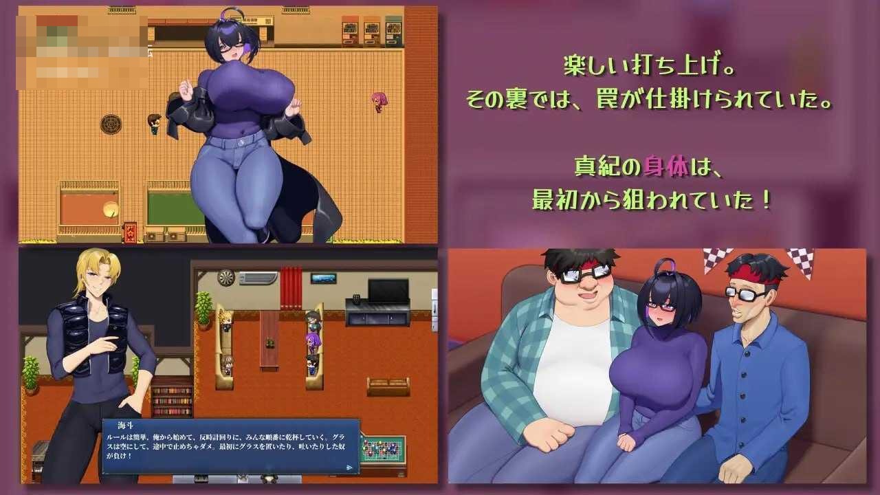 [与我两情相悦的宅女 / 僕と両想いのオタク女子] [官中版] [PC] [RPG/寝取/地味子] [1G/百度云/FM]