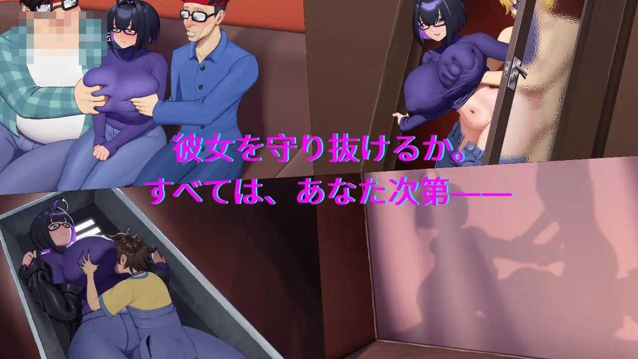 [与我两情相悦的宅女 / 僕と両想いのオタク女子] [官中版] [PC] [RPG/寝取/地味子] [1G/百度云/FM]