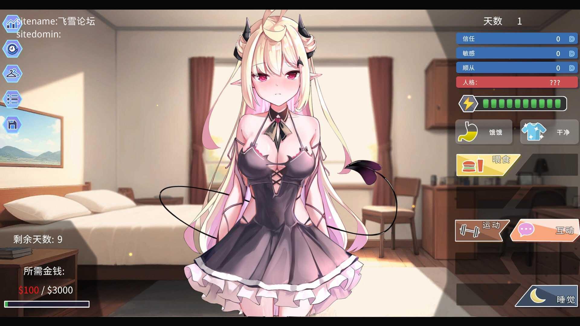 [我可爱的恶魔 / My Lovable Demon] [v0.9.7 生肉+无码+动态] [PC+安卓+Mac] [RPG, 同居, 魅魔, 动态] [5.23G/百度云/FM]