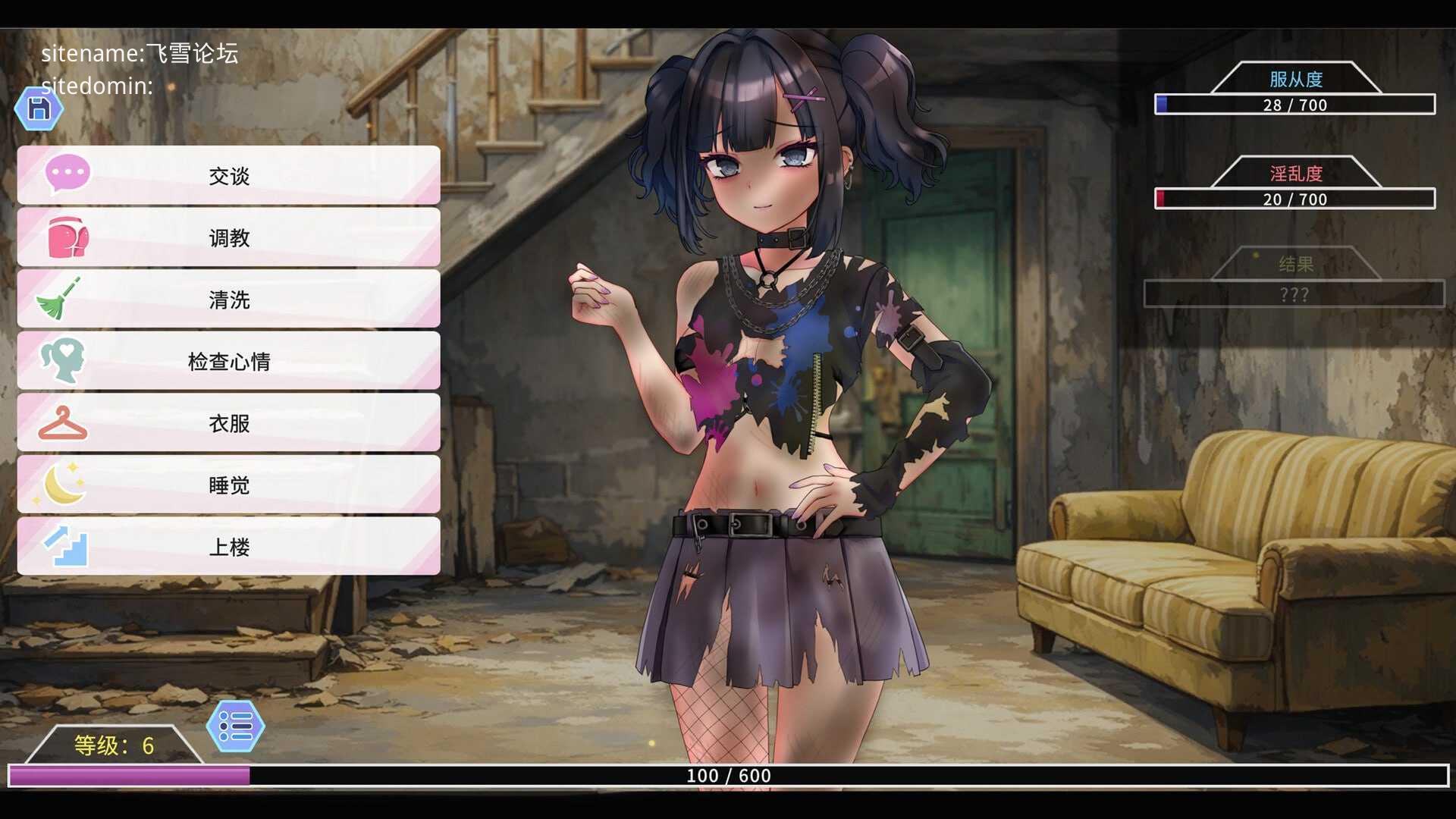 [我可爱的恶魔 / My Lovable Demon] [v0.9.7 生肉+无码+动态] [PC+安卓+Mac] [RPG, 同居, 魅魔, 动态] [5.23G/百度云/FM]