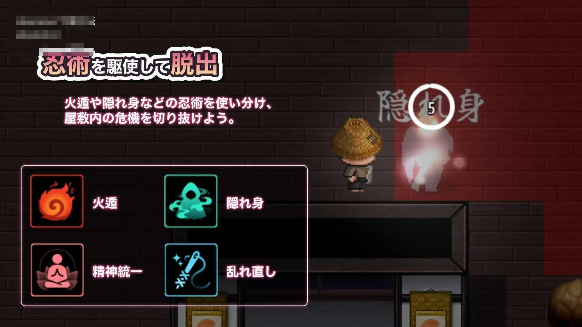 [明明想出去腰却停不下来的房间 女忍者篇 / 出たいのに!!腰が止まらない部屋 -くノ一編-] [AI汉化 v1.0.2] [PC] [脱出/女忍者/二维动态] [427M/百度云/FM]