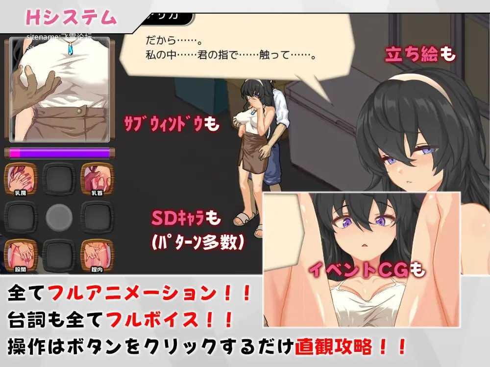 [海之家～NTR物语～ / ウミノイエ～NTR物語～] [AI汉化+动态] [PC] [SLG, 汉化, NTR, 动态] [565m/百度云/FM]