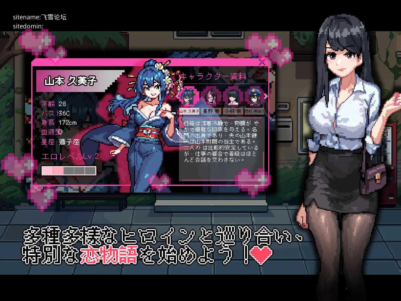 [不知怎得、我经营了剑道馆~秘密的NTR~ / なんか、剣道場やることにした~秘密のNTR~] [官中+动态] [PC] [SLG, 官中, NTR, 动态] [606m/百度云/FM]