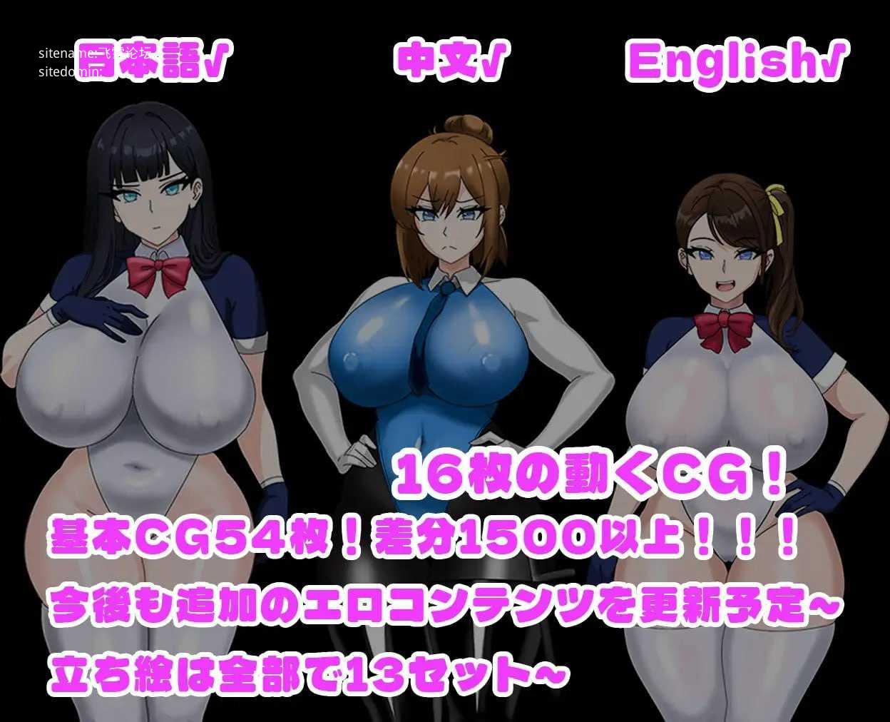 [全员寝取2-NTR特工 / 全員寝取2-NTRエージェント] [官中] [PC] [RPG, NTR, 超能力, 动态] [1.63G/百度云/FM]
