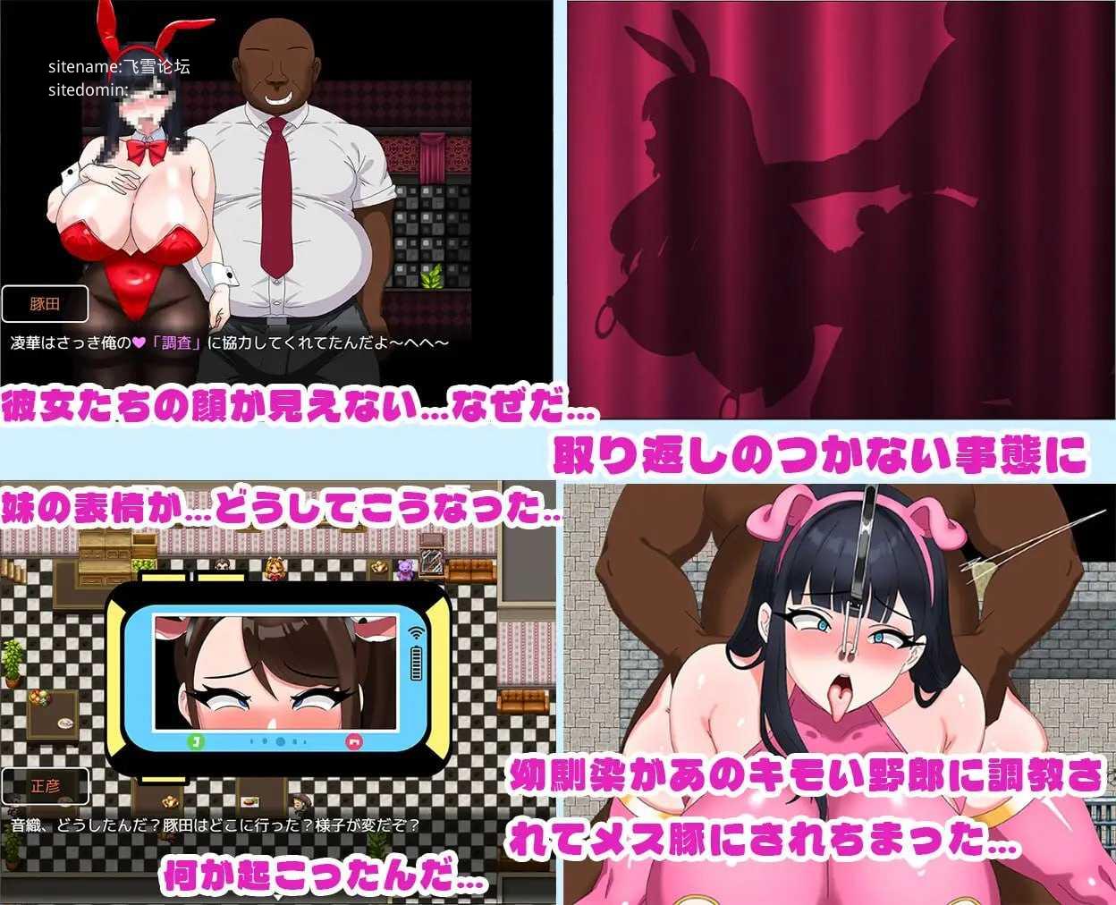 [全员寝取2-NTR特工 / 全員寝取2-NTRエージェント] [官中] [PC] [RPG, NTR, 超能力, 动态] [1.63G/百度云/FM]
