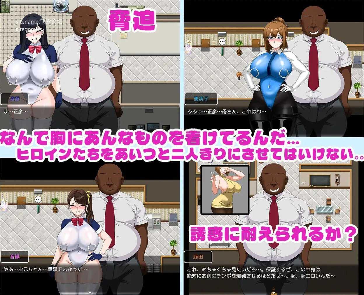 [全员寝取2-NTR特工 / 全員寝取2-NTRエージェント] [官中] [PC] [RPG, NTR, 超能力, 动态] [1.63G/百度云/FM]