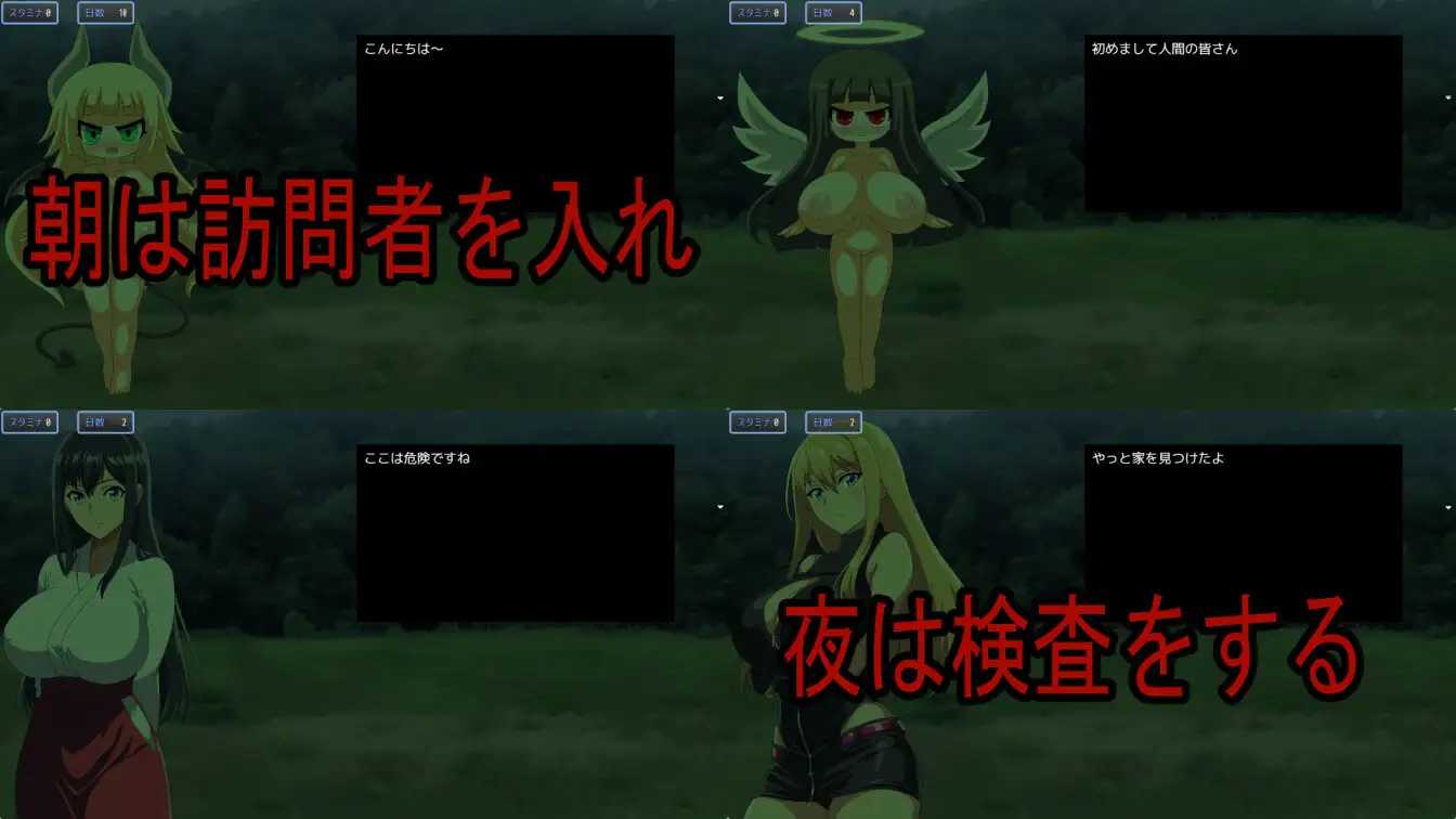 [访问者魅魔 / 訪問者サキュバス You are not Human] [AI汉化] [PC] [RPG, 魅魔, 逆推] [436m/百度云/FM]