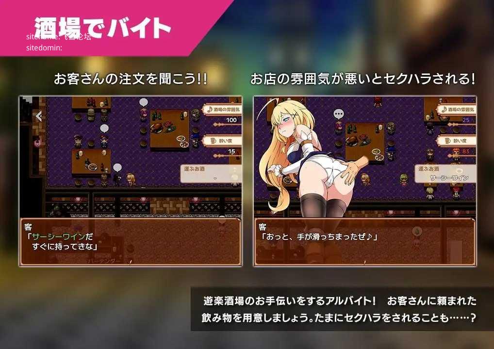 [蛤蜊岛编年史：欲望滋生之地 / クラムス島の開拓者～淫らな魔物と娼館酒場～] [官中+无码] [PC] [RPG, 官中, 异种, 娼馆] [1.10G/百度云/FM]