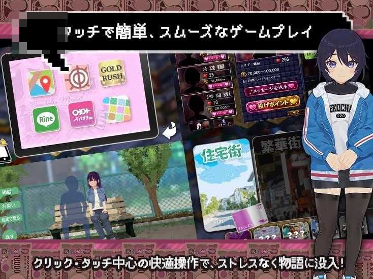 [爸爸活无双 / パパ活無双] [v26.08.21 AI汉化] [PC] [SLG/动态] [2.4G/微云网盘/直链]