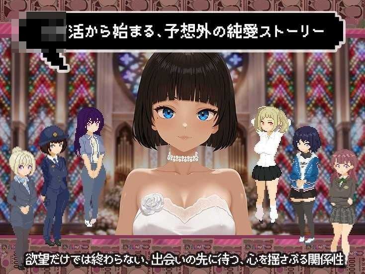 [爸爸活无双 / パパ活無双] [v26.08.21 AI汉化] [PC] [SLG/动态] [2.4G/微云网盘/直链]