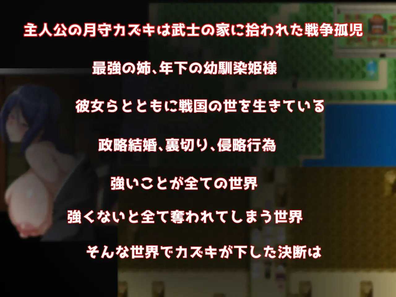 [战国自言：第一秀3 / Show First 3 ～戦国ジゴン～] [Ver2.1 AI汉化] [PC] [RPG, NTR, 战国, 像素] [1.2G/微云网盘]