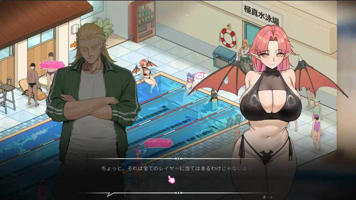 [救生员狂热 / Lifeguard Holic] [Ver1.10 官方中文] [PC] [SLG, NTR, 经营, 动态] [1.6G/微云网盘]