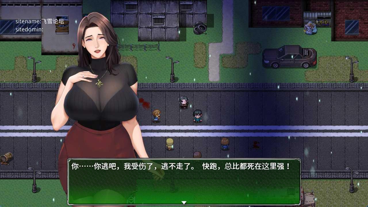 [破碎伊甸 / Broken Eden] [v0.8.0 官中无码动态] [PC] [RPG, NTR, 丧尸, 人妻] [692m/百度云/FM]