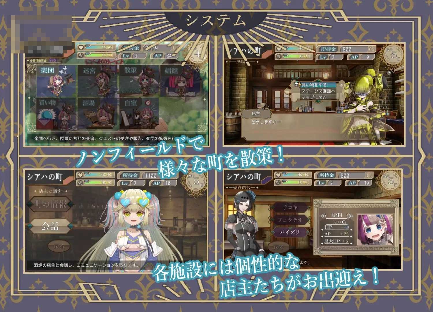[杂技天使艾丝特 / 曲芸の天使エステル] [AI汉化版] [PC] [RPG, 汉化, 异种, 凌辱] [2.4G/微云网盘/直链]