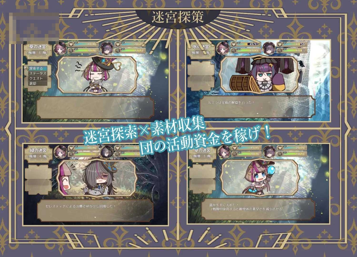 [杂技天使艾丝特 / 曲芸の天使エステル] [AI汉化版] [PC] [RPG, 汉化, 异种, 凌辱] [2.4G/微云网盘/直链]