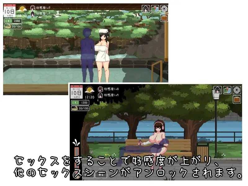 [乐园日常 / 楽園の日々] [汉化中文版] [PC] [SLG, 汉化, 像素, 触摸] [1.5G/微云网盘/直链]
