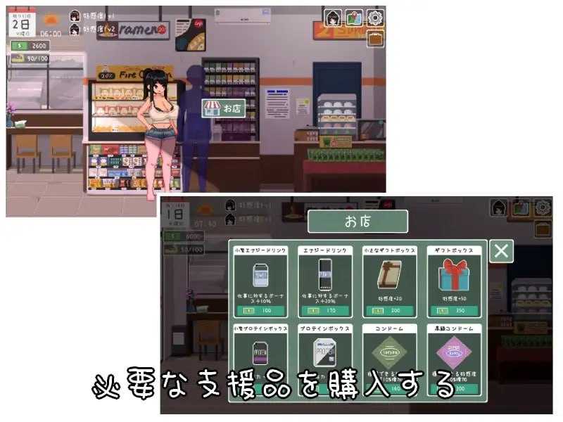 [乐园日常 / 楽園の日々] [汉化中文版] [PC] [SLG, 汉化, 像素, 触摸] [1.5G/微云网盘/直链]