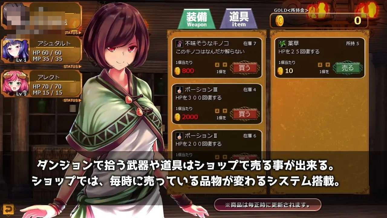 [魔王的女儿与森林魔女 / 魔王の娘と森の魔女] [日文原版] [PC] [RPG/三维迷宫/后宫] [1.98G/百度云/FM]