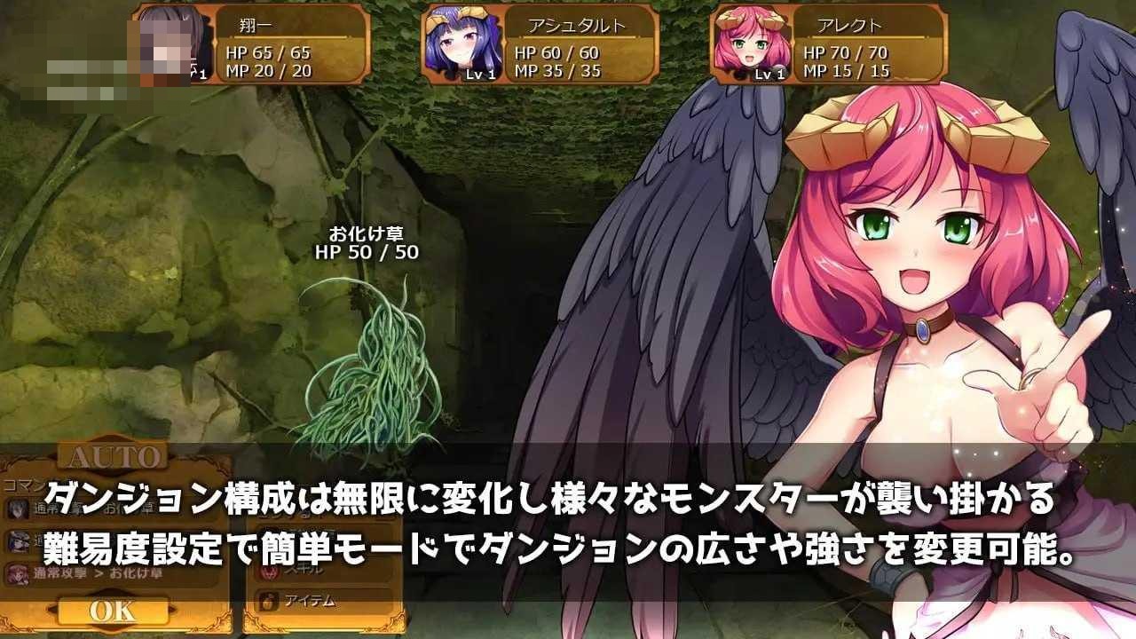 [魔王的女儿与森林魔女 / 魔王の娘と森の魔女] [日文原版] [PC] [RPG/三维迷宫/后宫] [1.98G/百度云/FM]