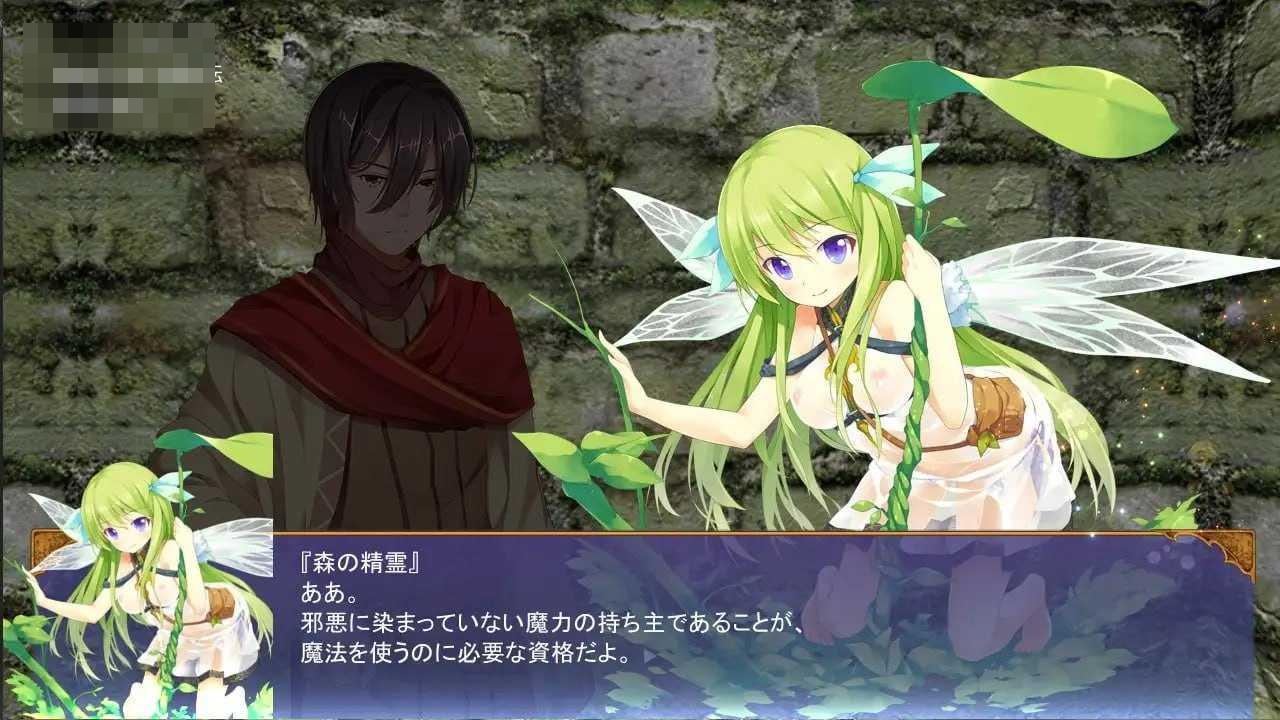 [魔王的女儿与森林魔女 / 魔王の娘と森の魔女] [日文原版] [PC] [RPG/三维迷宫/后宫] [1.98G/百度云/FM]