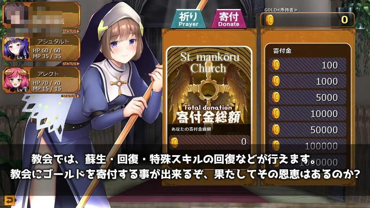 [魔王的女儿与森林魔女 / 魔王の娘と森の魔女] [日文原版] [PC] [RPG/三维迷宫/后宫] [1.98G/百度云/FM]